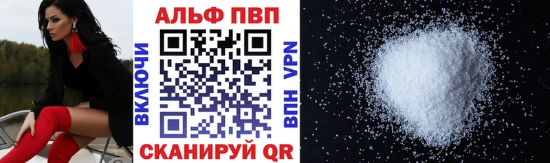 Купить закладки  Монино  Alpha-PVP СК КРИС