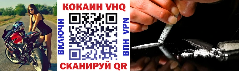 Cocaine Боливия  Купить где  Монино 