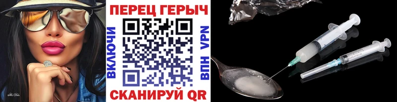 Купить закладки  Монино  ГЕРОИН VHQ 