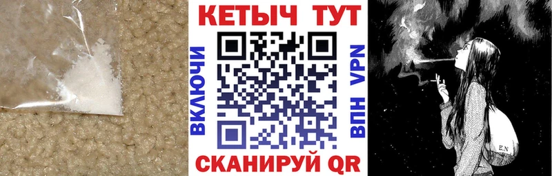 КЕТАМИН VHQ  Купить где  Монино 