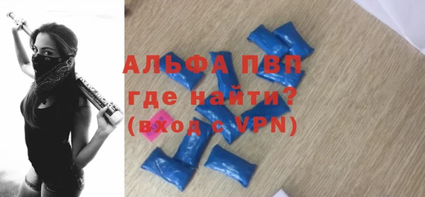 наркотики Новозыбков