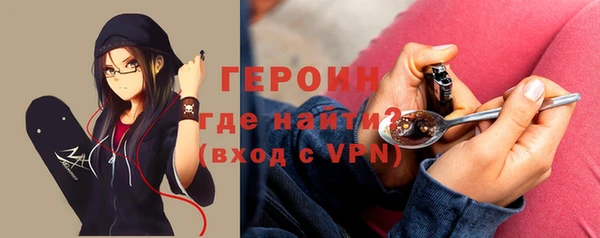 наркотики Новозыбков