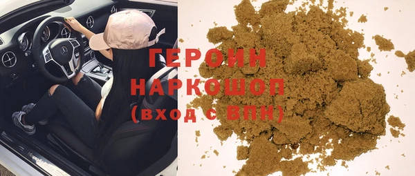 наркотики Новозыбков