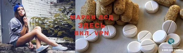 альфа пвп Новокубанск