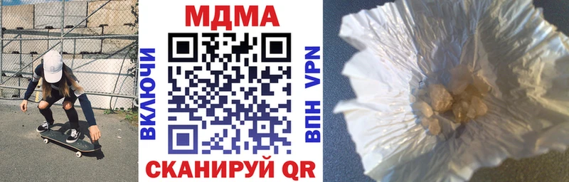 Купить  Монино  MDMA crystal 